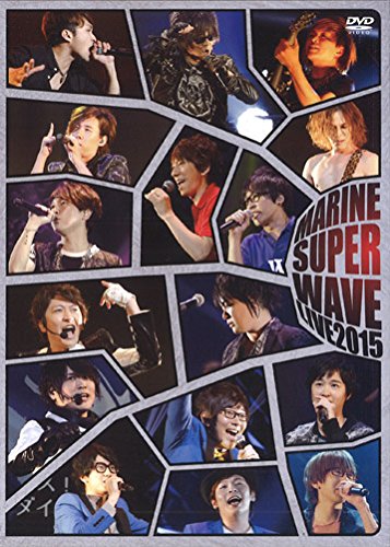 MARINE SUPER WAVE LIVE DVD 2015