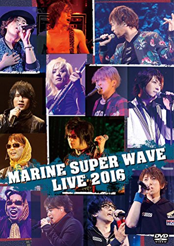 MARINE SUPER WAVE LIVE DVD 2016