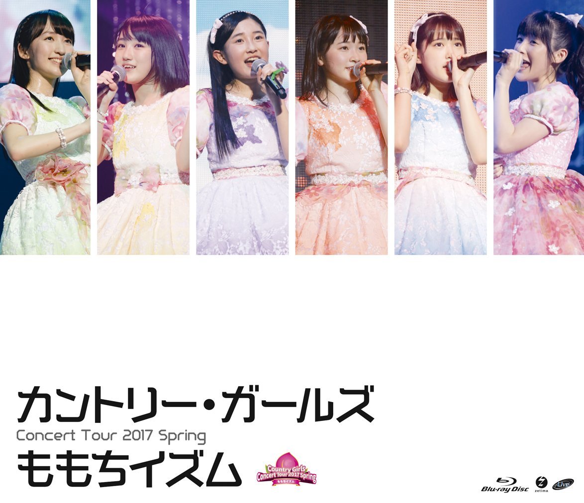 カントリー・ガールズ コンサートツアー2017春 ~ももちイズム~ [Blu-ray]