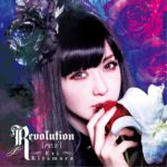 Revolution 【re:i】通常盤 
