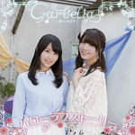 夕実&梨沙の東京ラフストーリー テーマソングCD『ハローラフストーリー』