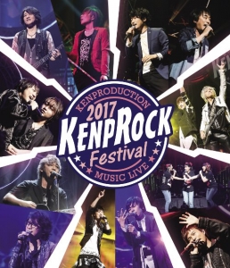 【Blu-ray】KENPROCK Festival 2017