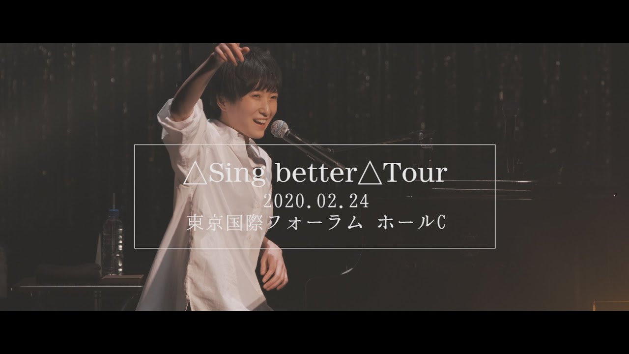 日食なつこ3rd LIVE「△Sing better△Tour」～佐藤五魚による