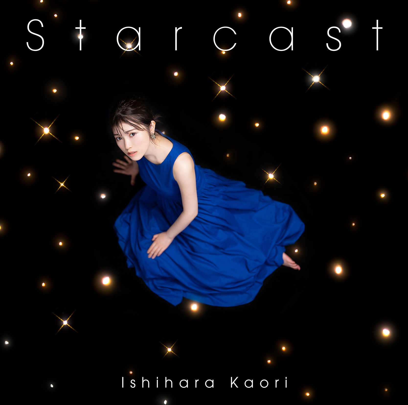 菊谷知樹が編曲を担当 石原夏織 Starcast 株式会社ポップホリック Popholic 音楽制作 アーティスト クリエイターマネージメント