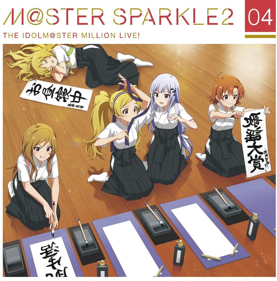 山口朗彦 河合英嗣が参加 The Idolm Ster Million Live M Ster Sparkle2 04 株式会社ポップホリック Popholic 音楽制作 アーティスト クリエイターマネージメント